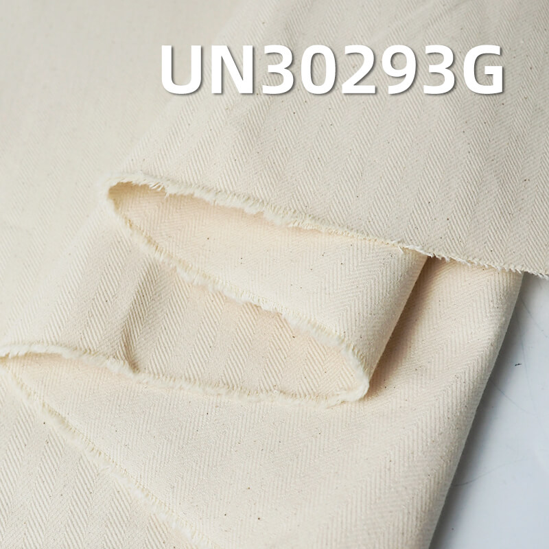 全棉加厚380g/m2坯布|双股双面人字斜布料|箱包 鞋帽 工装裤 外套夹克面料