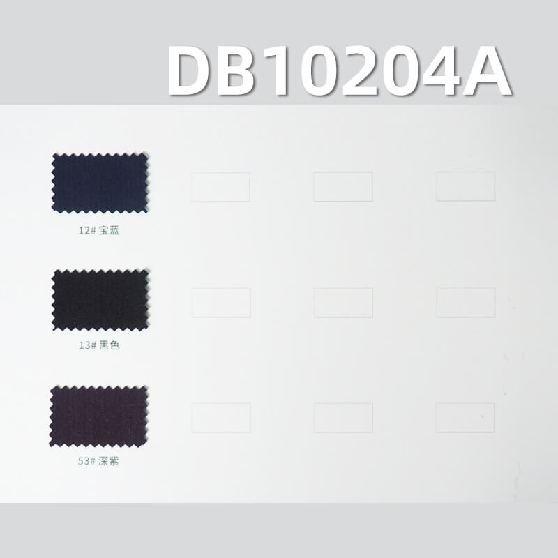 涤纶T800攀登者|182g/m2全涤户外染色布料|贴白膜|防水|抗静电|冲锋衣 棉服 户外服面料
