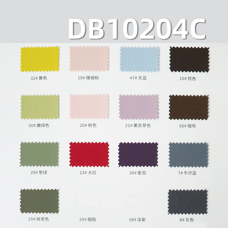 滌綸T800攀登者|225g/m2全滌複合染色布料|複合50D針織|防水|抗靜電|沖鋒衣 棉服 戶外服面料