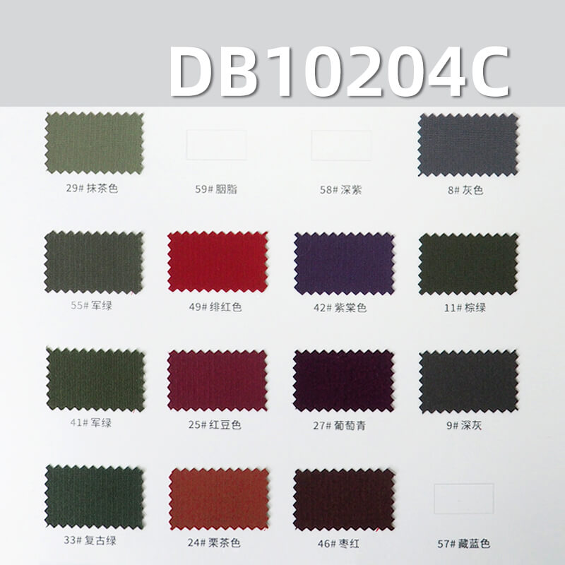 滌綸T800攀登者|225g/m2全滌複合染色布料|複合50D針織|防水|抗靜電|沖鋒衣 棉服 戶外服面料