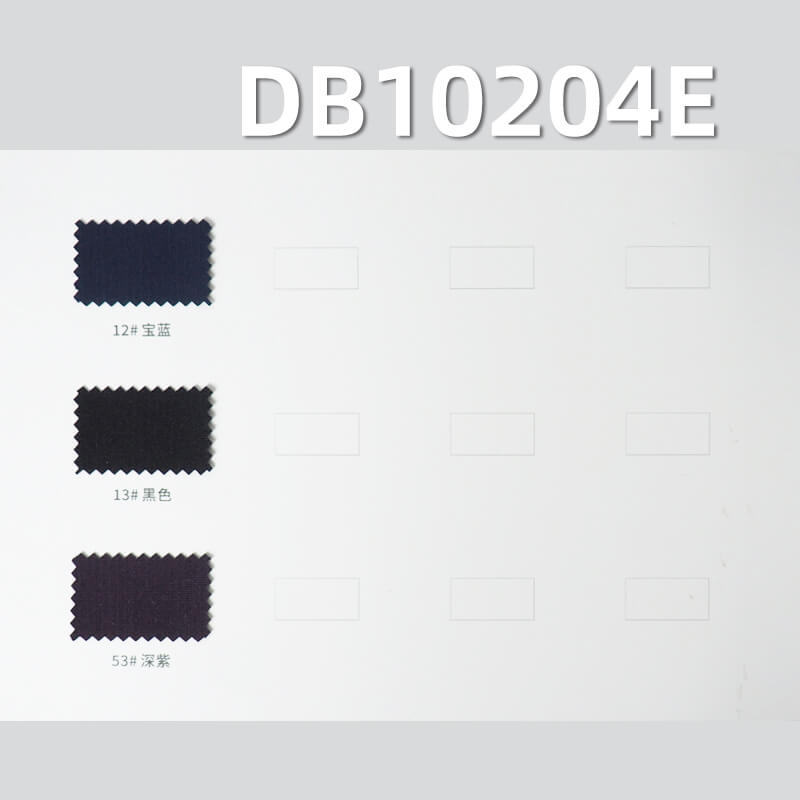 滌綸T800攀登者|210g/m2全滌戶外染色布料|複合三合一飄紗|防水|抗靜電|沖鋒衣 棉服 戶外服面料
