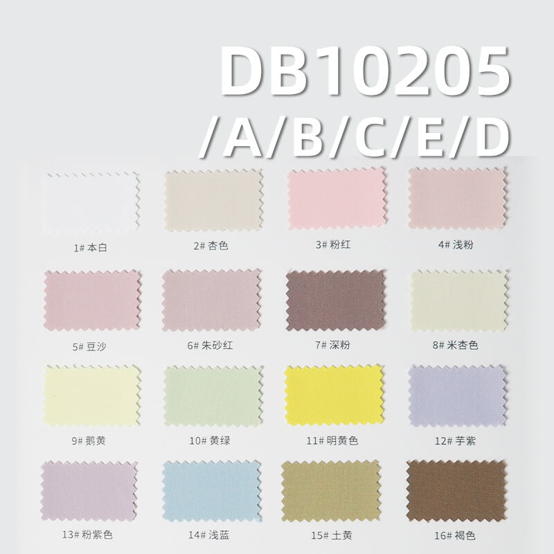 涤纶T800户外染色布|125g/m2全涤珍珠点|冲孔|防水|抗静电|户外服 休闲运动面料