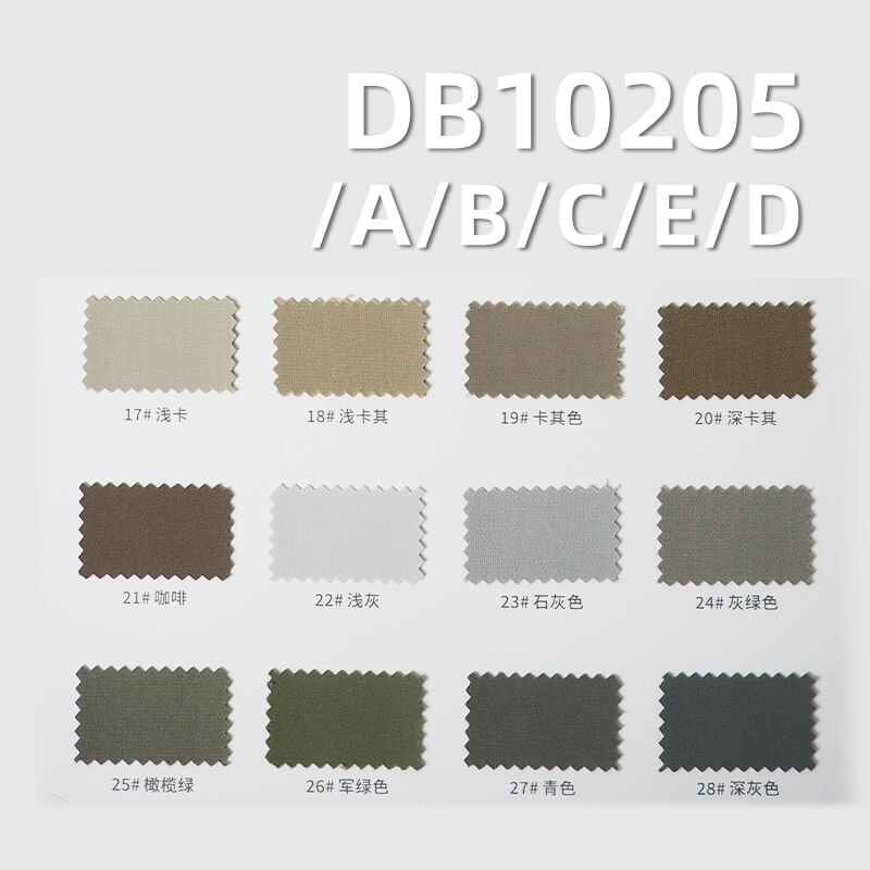 涤纶T800户外染色布|185g/m2全涤珍珠点|三合一可特|防水|抗静电|工装 夹克 户外服面料