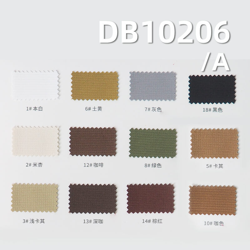 涤纶巴宝莉格|190g/m2全涤三防染色布|防水防油防污|抗静电|冲锋衣 户外风衣 派克服面料