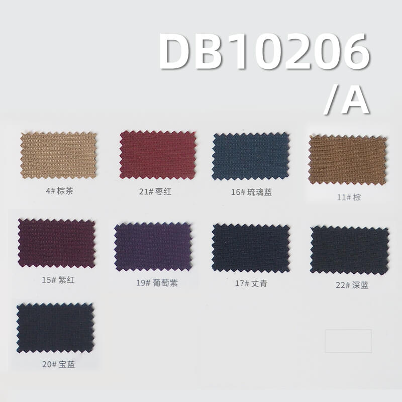 涤纶巴宝莉格|205g/m2全涤三防染色布|透明膜|抗静电|冲锋衣 户外风衣 派克服面料