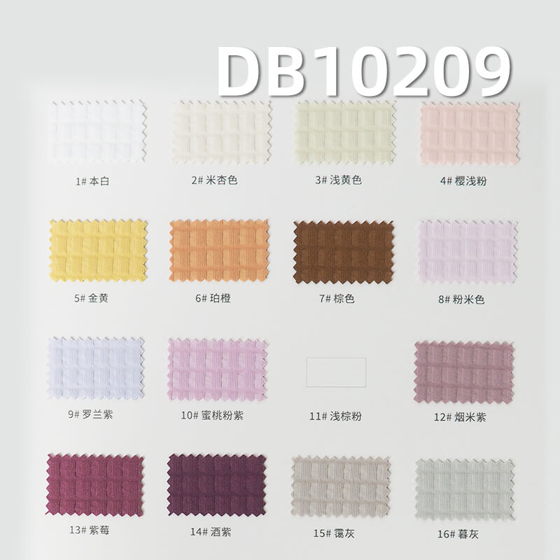 涤纶T800弹力格|175g/m2格子肌理感染色布|抗静电|风衣 棉服 马甲面料