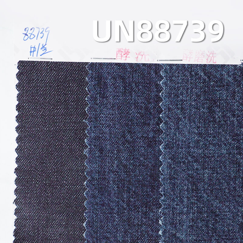 全棉横竖竹节牛仔布|9.5安(oz)三片右斜牛仔布|竹节棉牛仔布|牛仔裤 牛仔裙 牛仔外套面料