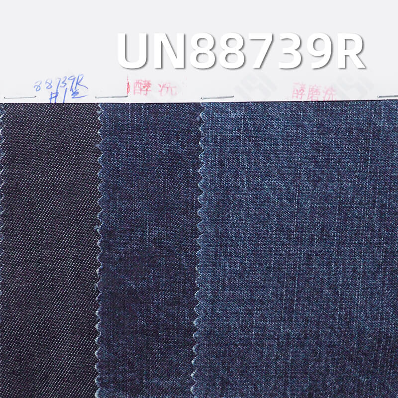 退浆牛仔布|9安(oz)全棉横竖竹节牛仔布|三片右斜|牛仔裙 牛仔衬衫面料