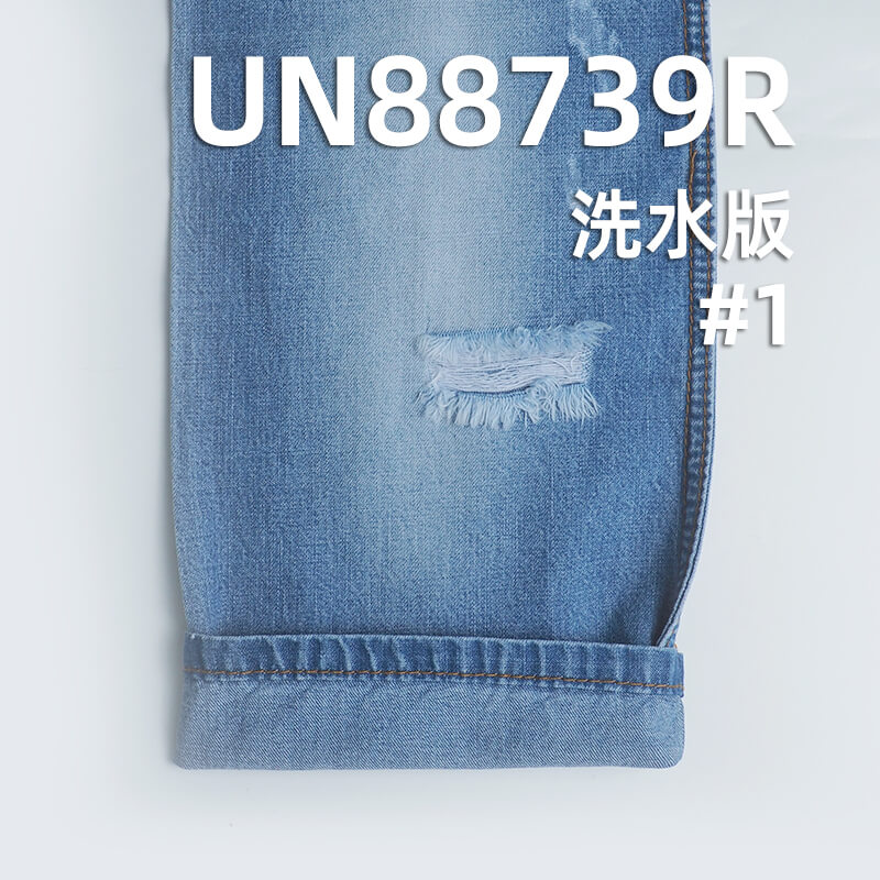 退浆牛仔布|9安(oz)全棉横竖竹节牛仔布|三片右斜|牛仔裙 牛仔衬衫面料