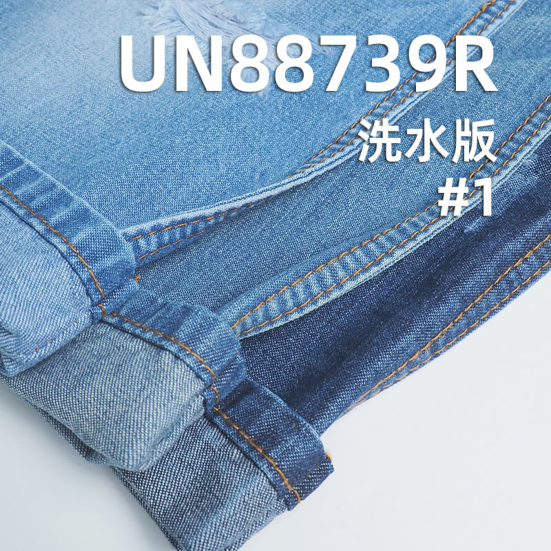 退浆牛仔布|9安(oz)全棉横竖竹节牛仔布|三片右斜|牛仔裙 牛仔衬衫面料