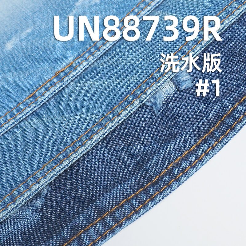 退浆牛仔布|9安(oz)全棉横竖竹节牛仔布|三片右斜|牛仔裙 牛仔衬衫面料