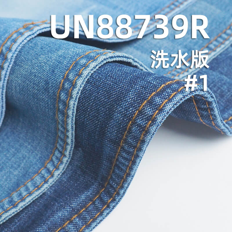 退浆牛仔布|9安(oz)全棉横竖竹节牛仔布|三片右斜|牛仔裙 牛仔衬衫面料