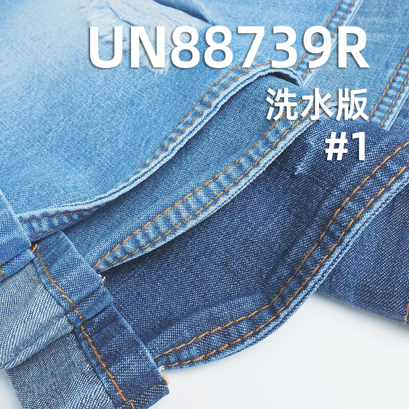 退浆牛仔布|9安(oz)全棉横竖竹节牛仔布|三片右斜|牛仔裙 牛仔衬衫面料