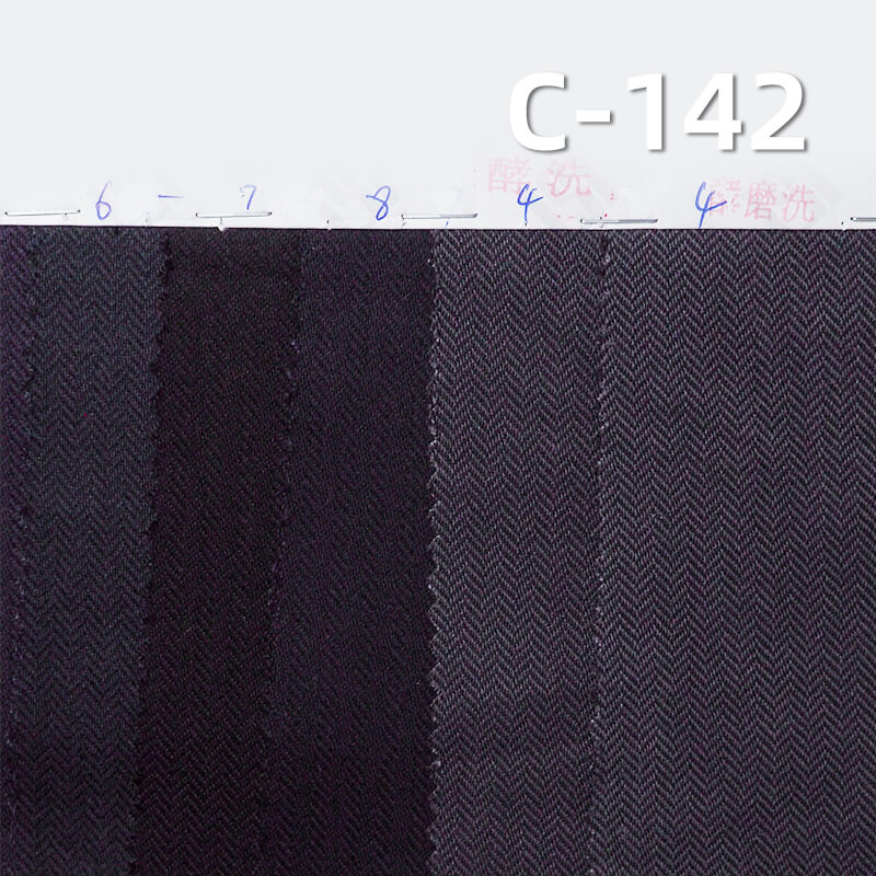 莱赛尔天丝染色布|270g/m2人字斜弹力布|可洗褪|裤子 裙子 外套面料