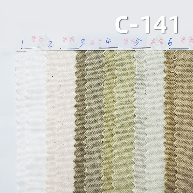可洗褪珠地帆布|340g/m2(洗后360g/m2)全棉加厚帆布|双经单纬|包袋 工装裤 外套夹克面料