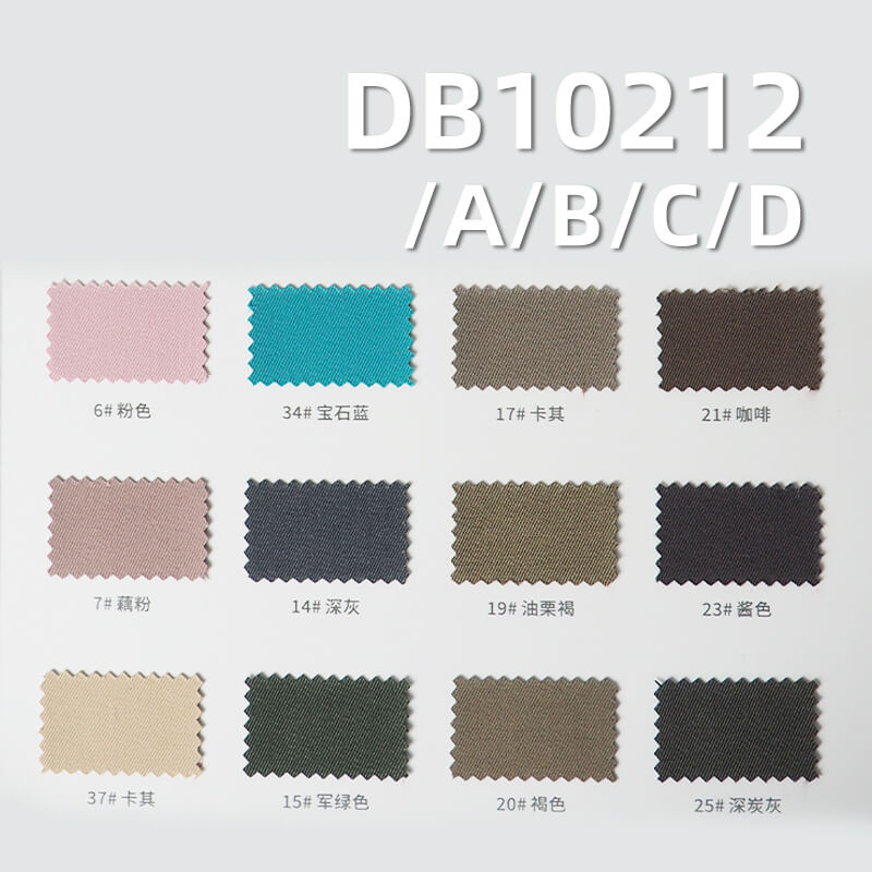 滌綸迪迦3/3雙面斜|240g/m2全滌斜紋染色布|抗靜電|褲子 風衣 夾克外套面料 滌綸迪迦3/3雙面斜|240g/m2全滌斜紋染色布|抗靜電|褲子 風衣 夾克外套面料