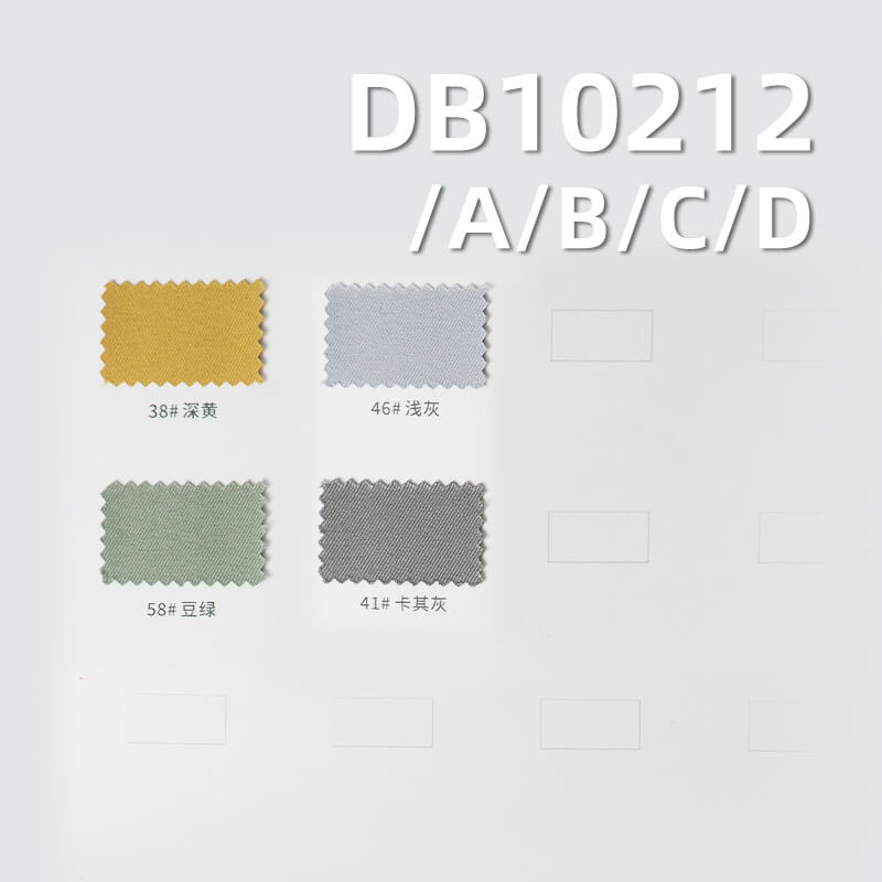 滌綸迪迦3/3雙面斜|240g/m2全滌斜紋染色布|抗靜電|褲子 風衣 夾克外套面料 滌綸迪迦3/3雙面斜|240g/m2全滌斜紋染色布|抗靜電|褲子 風衣 夾克外套面料