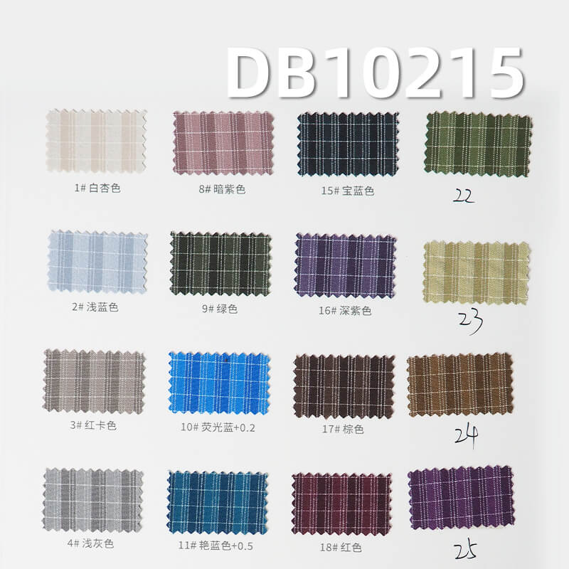 双色幻影格染色布|190g/m2涤纶人棉面料|防水|抗静电|风衣 棉服外套 冲锋衣面料