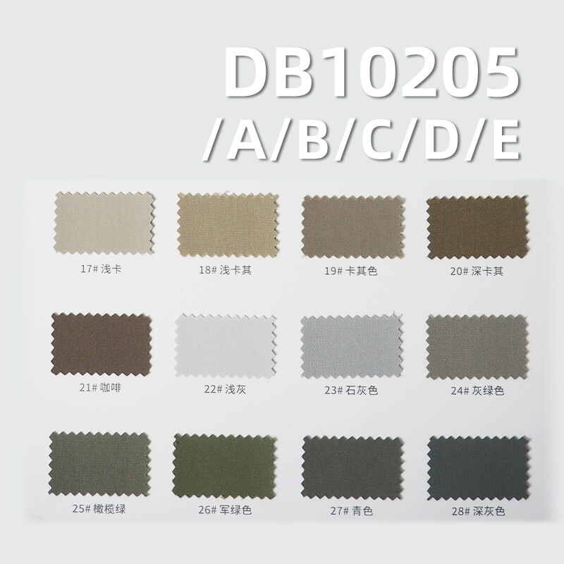 涤纶T800户外染色布|190g/m2全涤珍珠点|复合牛奶丝|抗静电|工装裤 夹克 风衣面料 涤纶T800户外染色布|190g/m2全涤珍珠点|复合牛奶丝|抗静电|工装裤 夹克 风衣面料