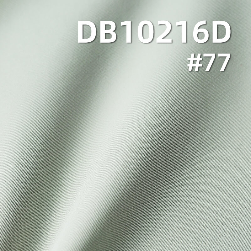 涤纶T800染色布|205g/m2全涤2/2双面斜|抗静电|复合三合一可特|户外服 风衣 棉服面料