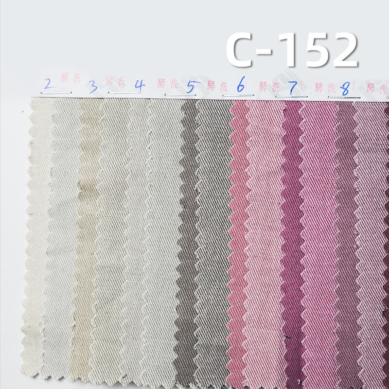 冰霜洗褪斜纹纱卡|270g/m2全棉四片左斜染色布|涂料染色|裤子 裙子 休闲外套面料