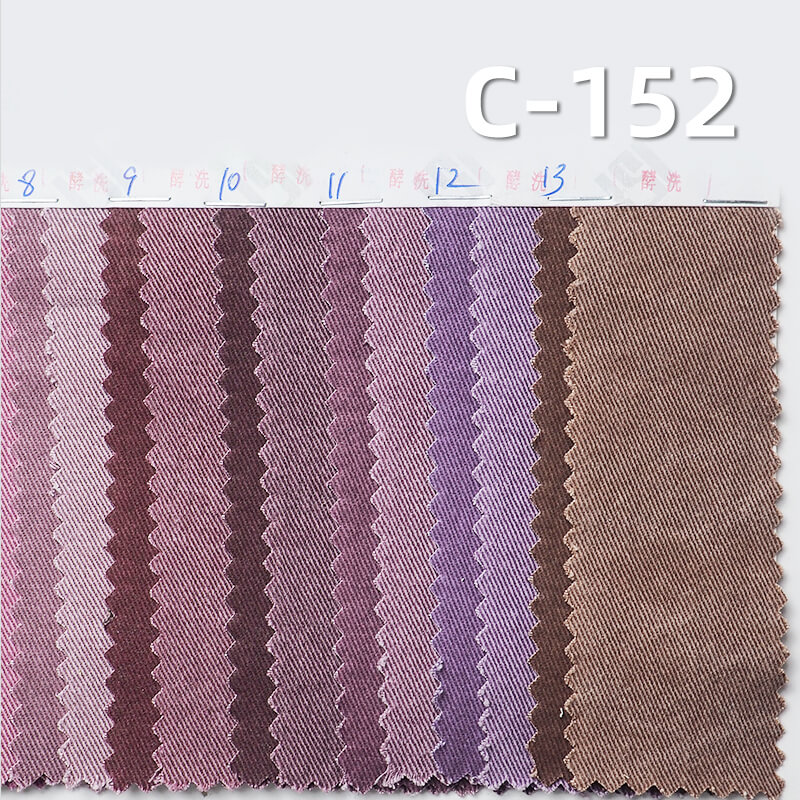 冰霜洗褪斜纹纱卡|270g/m2全棉四片左斜染色布|涂料染色|裤子 裙子 休闲外套面料