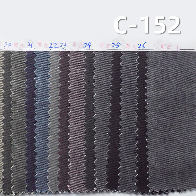 冰霜洗褪斜纹纱卡|270g/m2全棉四片左斜染色布|涂料染色|裤子 裙子 休闲外套面料