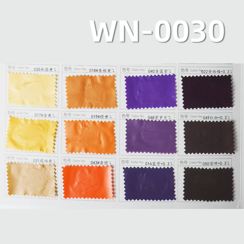 尼龙66|280T尼丝纺|锦纶66|56g/m2轻量强韧锦纶布|防水|户外服 风衣 棉服面料