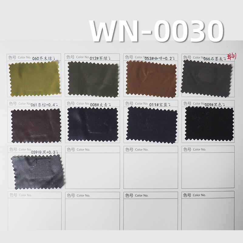 尼龙66|280T尼丝纺|锦纶66|56g/m2轻量强韧锦纶布|防水|户外服 风衣 棉服面料