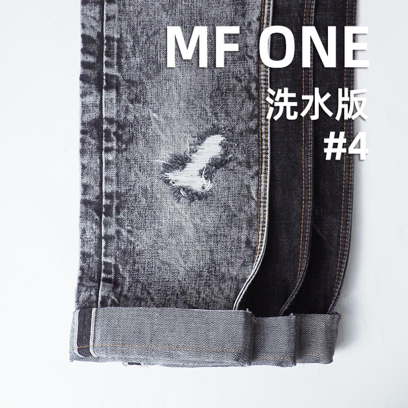 100%棉竹節養牛|15oz全棉右斜牛仔布|竹節棉牛仔布|牛仔褲 休閑外套 夾克面料