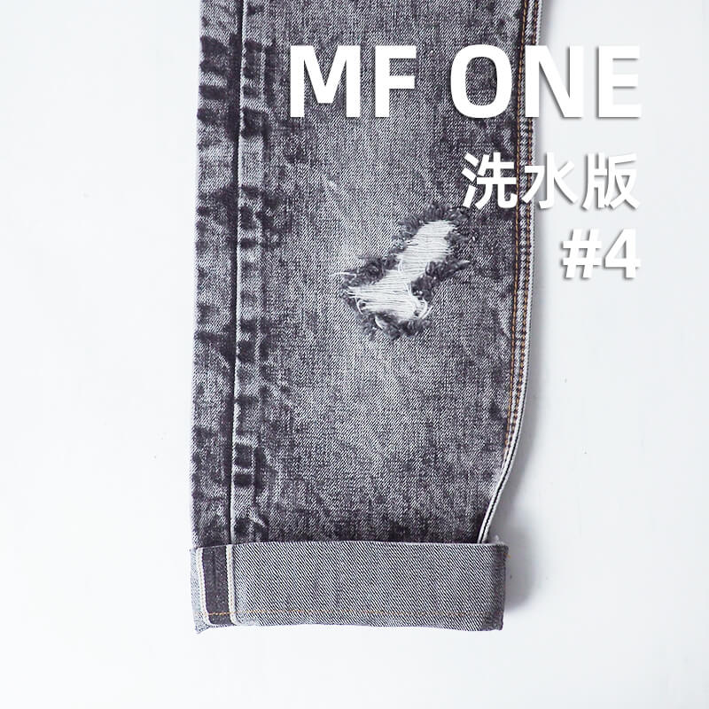 100%棉竹節養牛|15oz全棉右斜牛仔布|竹節棉牛仔布|牛仔褲 休閑外套 夾克面料
