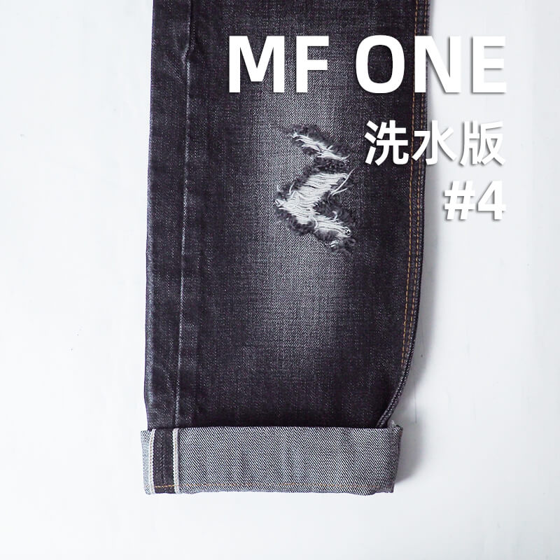 100%棉竹節養牛|15oz全棉右斜牛仔布|竹節棉牛仔布|牛仔褲 休閑外套 夾克面料