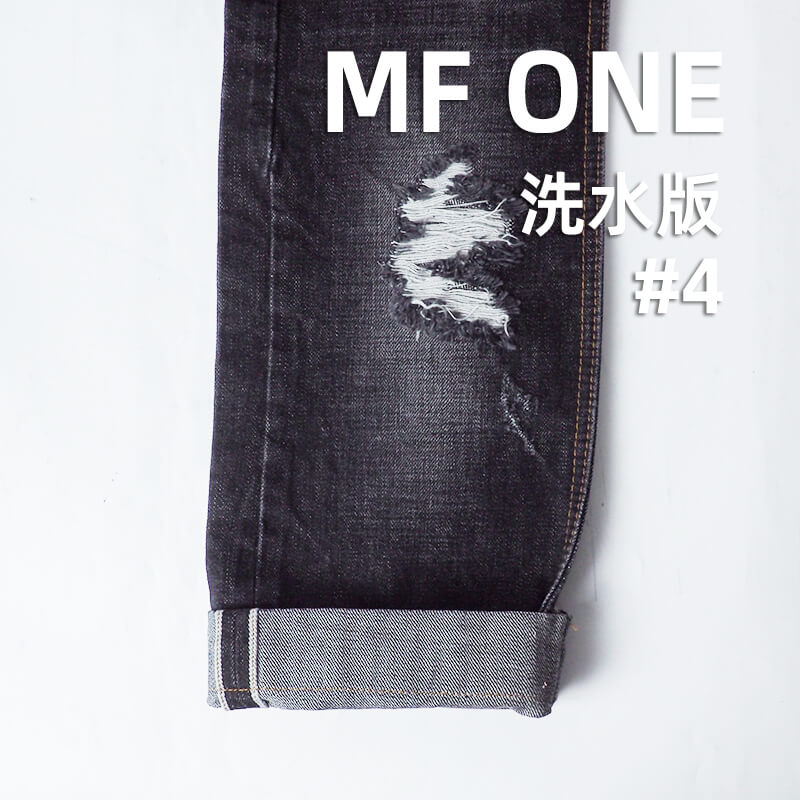 100%棉竹節養牛|15oz全棉右斜牛仔布|竹節棉牛仔布|牛仔褲 休閑外套 夾克面料
