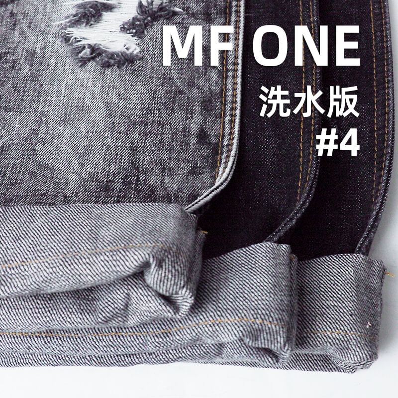 100%棉竹節養牛|15oz全棉右斜牛仔布|竹節棉牛仔布|牛仔褲 休閑外套 夾克面料