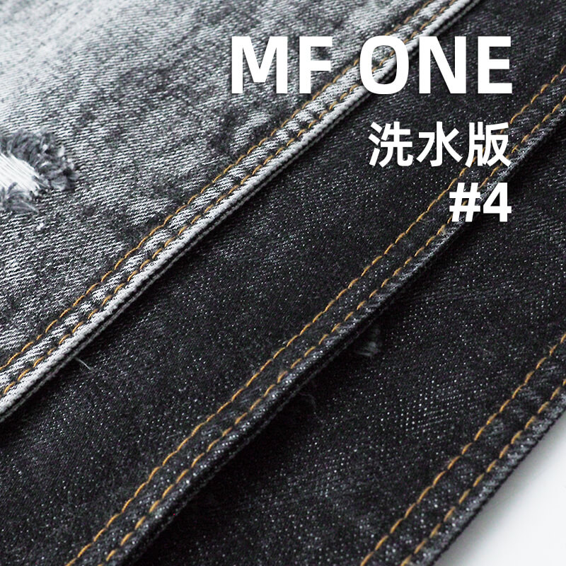 100%棉竹節養牛|15oz全棉右斜牛仔布|竹節棉牛仔布|牛仔褲 休閑外套 夾克面料