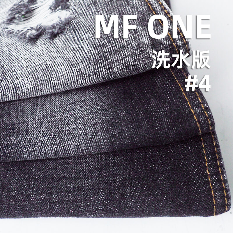 100%棉竹節養牛|15oz全棉右斜牛仔布|竹節棉牛仔布|牛仔褲 休閑外套 夾克面料