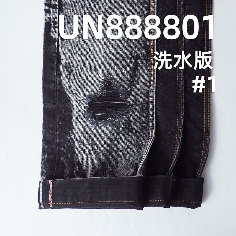 养牛红边牛仔布|15安士(oz)全棉竹节色织牛仔|黑面黑底|可漂洗牛仔布|潮牌牛仔外套 牛仔裤面料