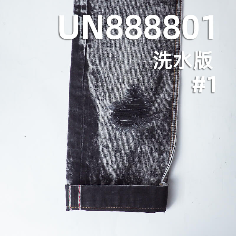 养牛红边牛仔布|15安士(oz)全棉竹节色织牛仔|黑面黑底|可漂洗牛仔布|潮牌牛仔外套 牛仔裤面料