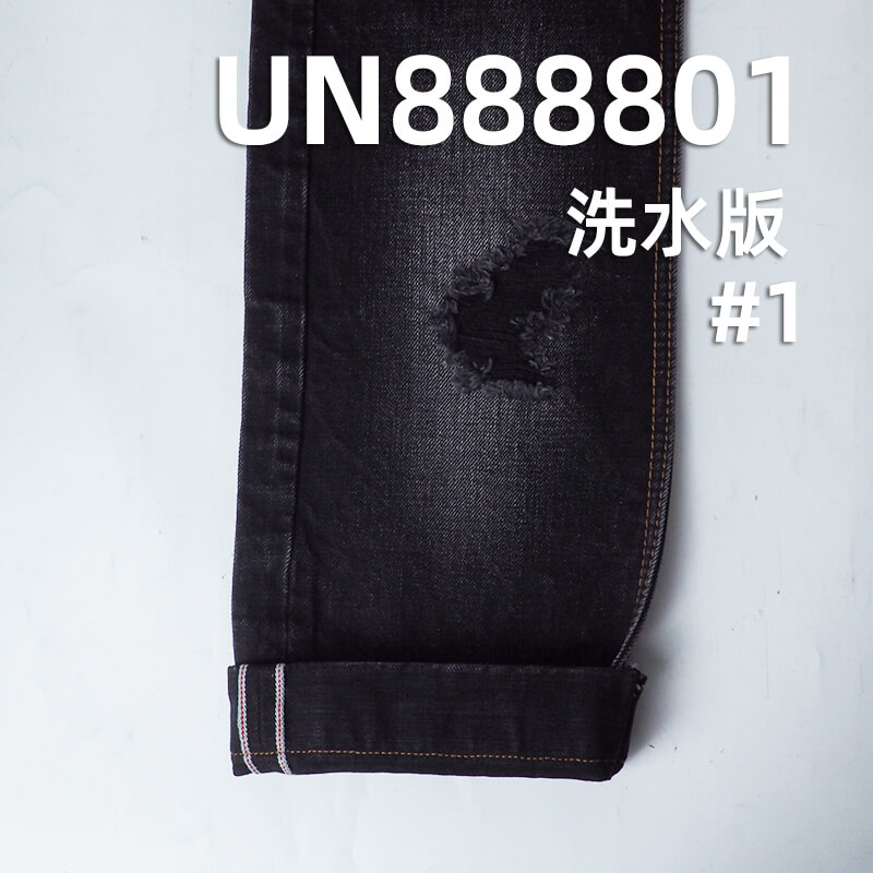 养牛红边牛仔布|15安士(oz)全棉竹节色织牛仔|黑面黑底|可漂洗牛仔布|潮牌牛仔外套 牛仔裤面料