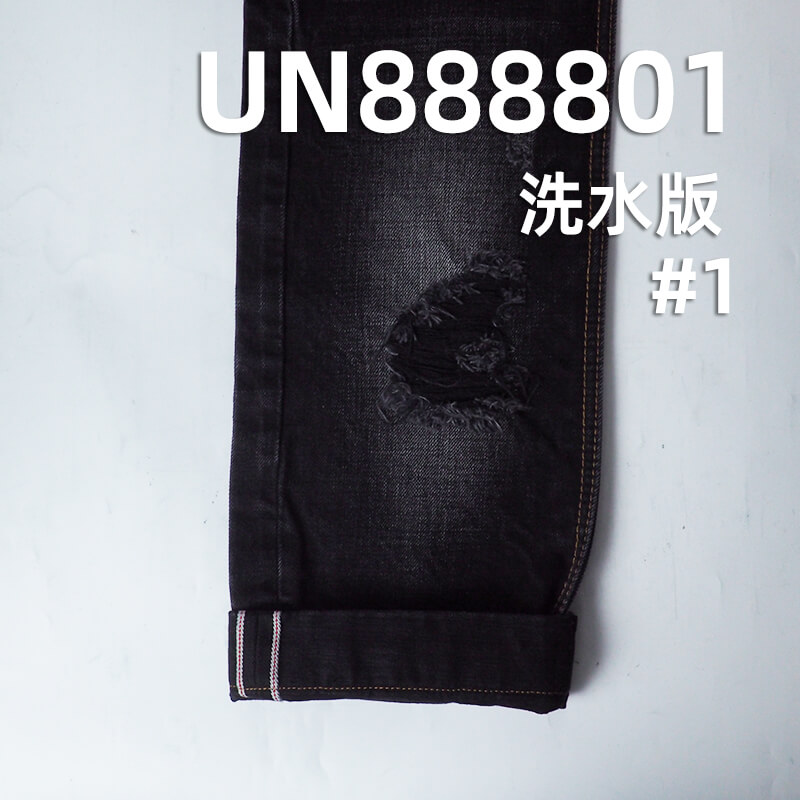 养牛红边牛仔布|15安士(oz)全棉竹节色织牛仔|黑面黑底|可漂洗牛仔布|潮牌牛仔外套 牛仔裤面料