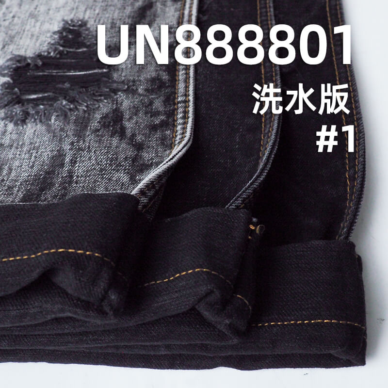 养牛红边牛仔布|15安士(oz)全棉竹节色织牛仔|黑面黑底|可漂洗牛仔布|潮牌牛仔外套 牛仔裤面料