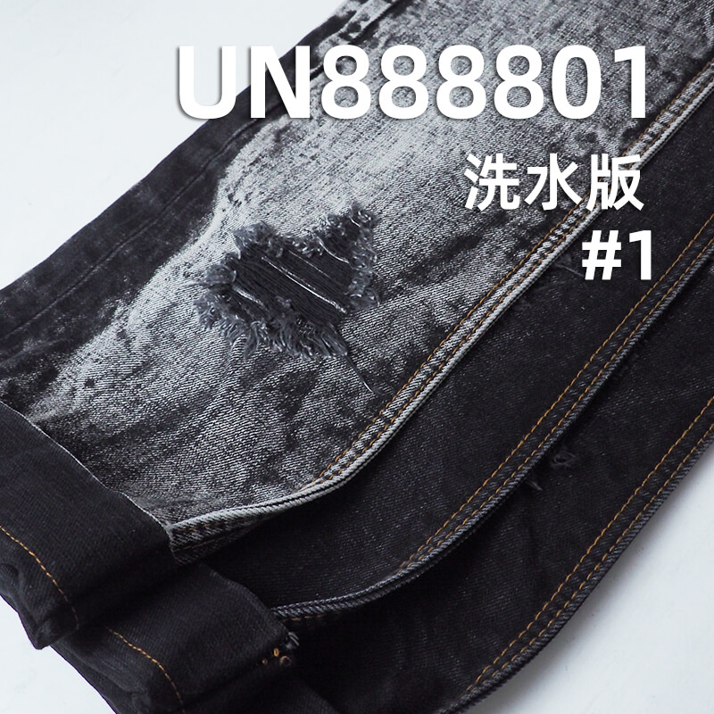 养牛红边牛仔布|15安士(oz)全棉竹节色织牛仔|黑面黑底|可漂洗牛仔布|潮牌牛仔外套 牛仔裤面料