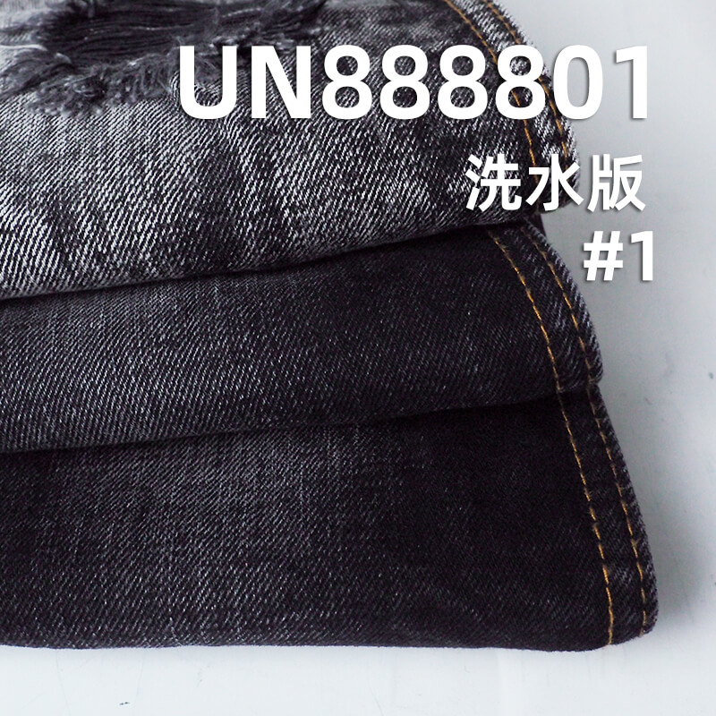 养牛红边牛仔布|15安士(oz)全棉竹节色织牛仔|黑面黑底|可漂洗牛仔布|潮牌牛仔外套 牛仔裤面料