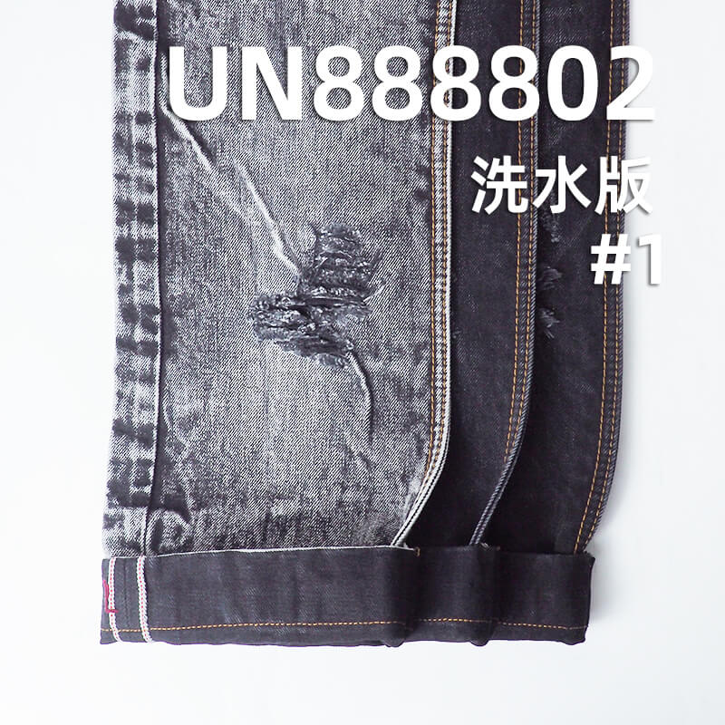 养牛红边牛仔布|15安士(oz)全棉竹节色织牛仔|黑面黑底|可漂洗牛仔布|潮牌牛仔外套 牛仔裤面料