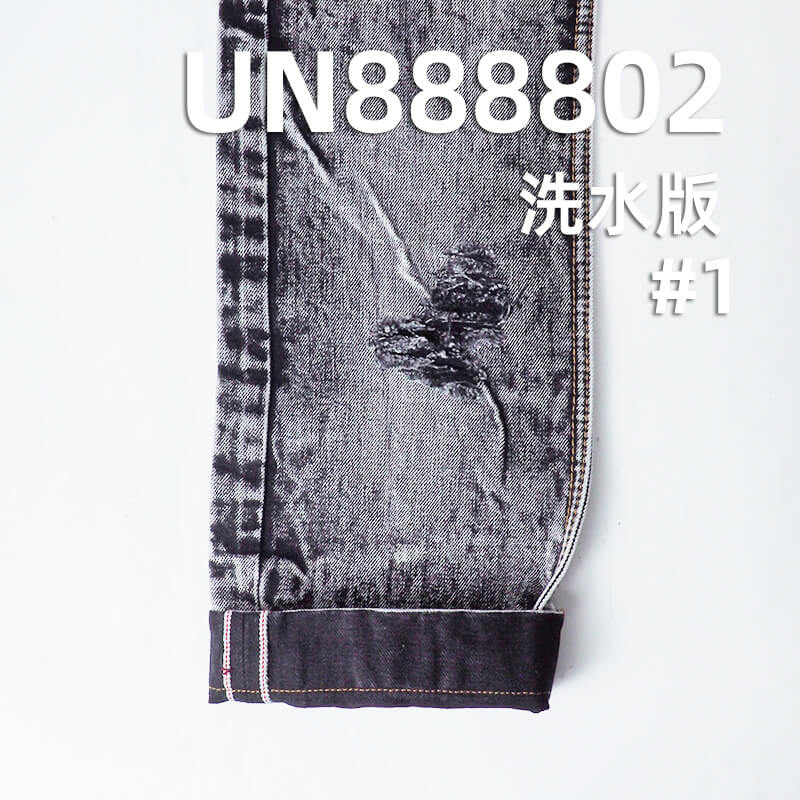养牛红边牛仔布|15安士(oz)全棉竹节色织牛仔|黑面黑底|可漂洗牛仔布|潮牌牛仔外套 牛仔裤面料