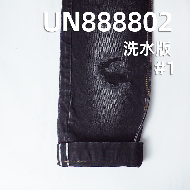 养牛红边牛仔布|15安士(oz)全棉竹节色织牛仔|黑面黑底|可漂洗牛仔布|潮牌牛仔外套 牛仔裤面料