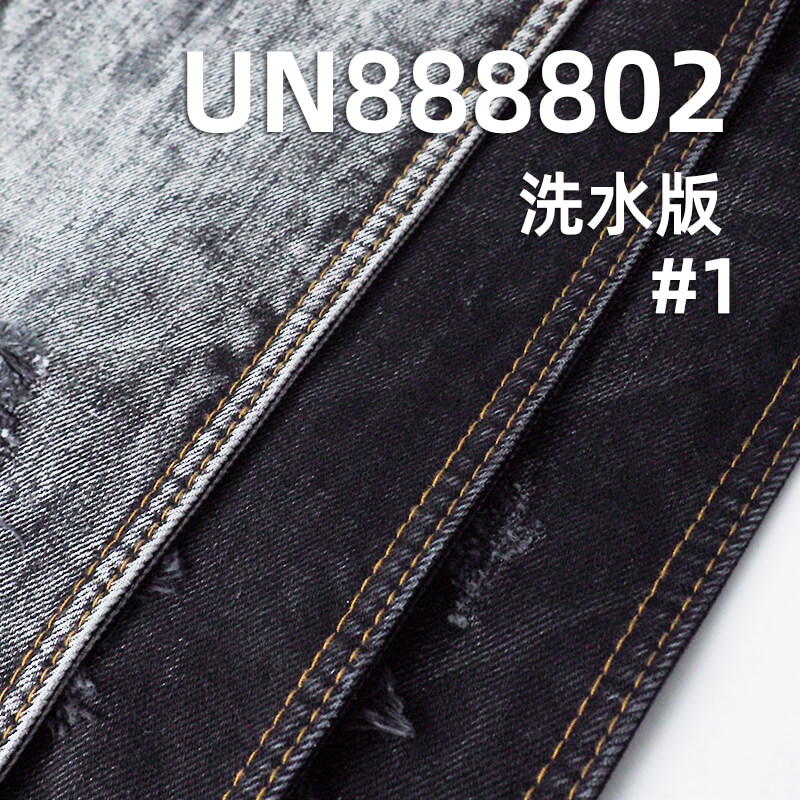 养牛红边牛仔布|15安士(oz)全棉竹节色织牛仔|黑面黑底|可漂洗牛仔布|潮牌牛仔外套 牛仔裤面料