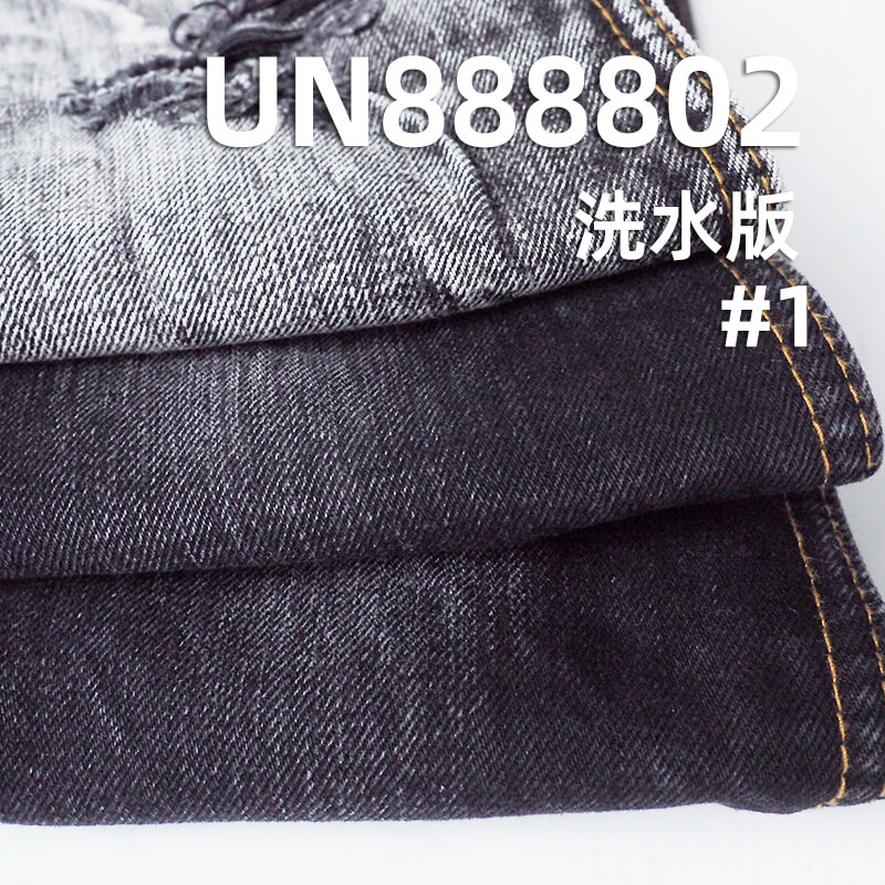 养牛红边牛仔布|15安士(oz)全棉竹节色织牛仔|黑面黑底|可漂洗牛仔布|潮牌牛仔外套 牛仔裤面料