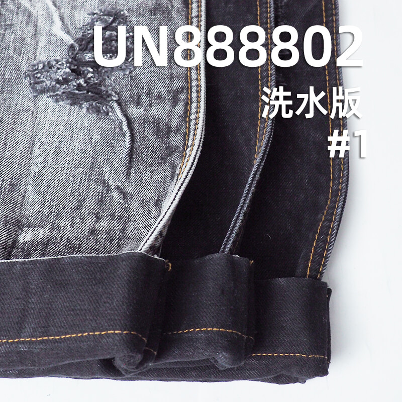 养牛红边牛仔布|15安士(oz)全棉竹节色织牛仔|黑面黑底|可漂洗牛仔布|潮牌牛仔外套 牛仔裤面料