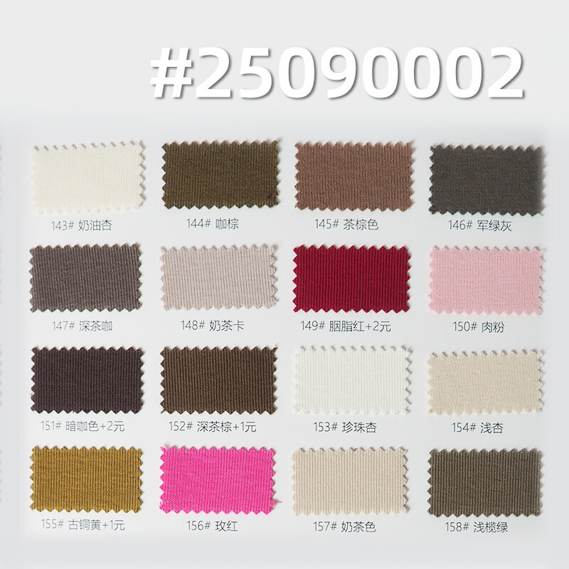 针织40支精梳棉|1*1罗纹奥代尔|180g/m2弹力针织布|背心 打底衫 T恤面料